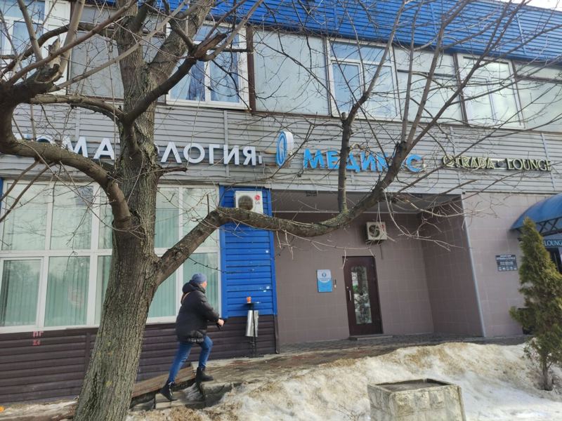 Медикус