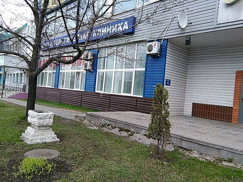 Медикус