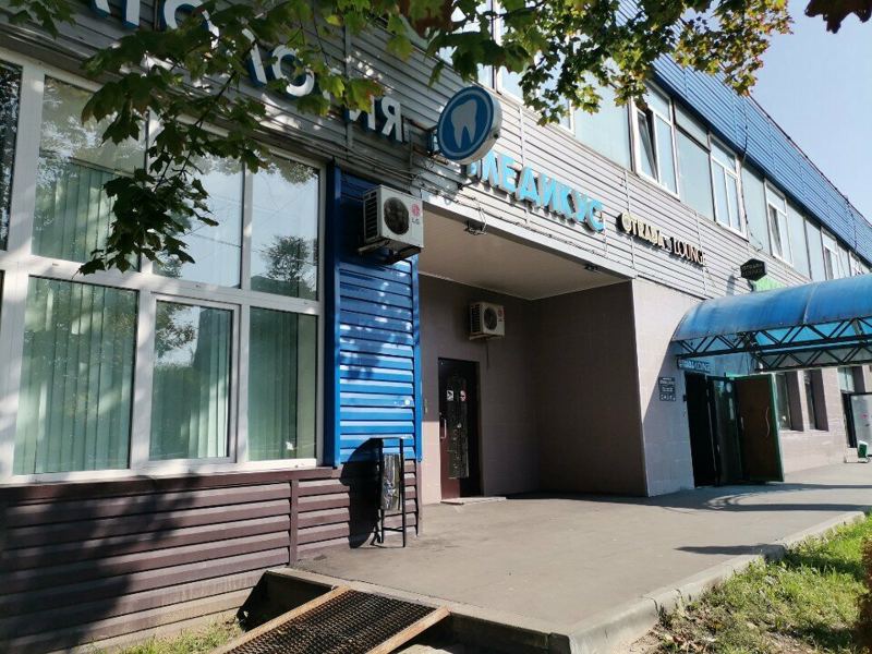 Медикус