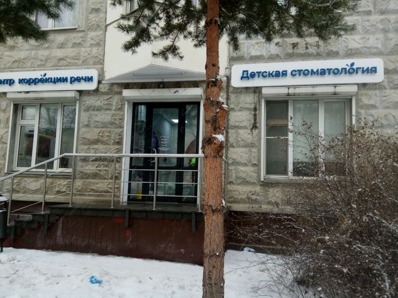Кариесу. нет