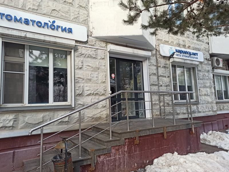 Кариесу. нет
