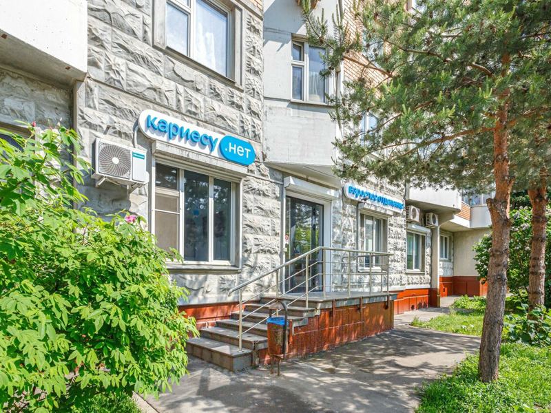 Кариесу. нет