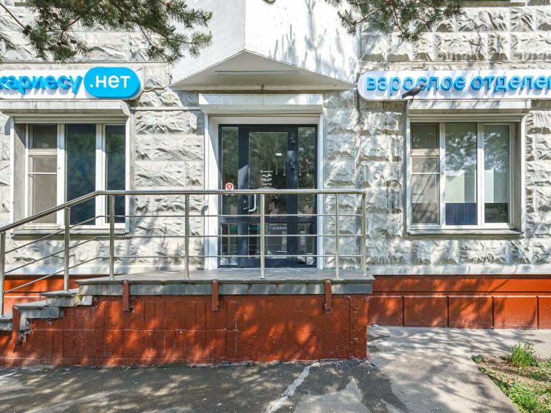Кариесу. нет