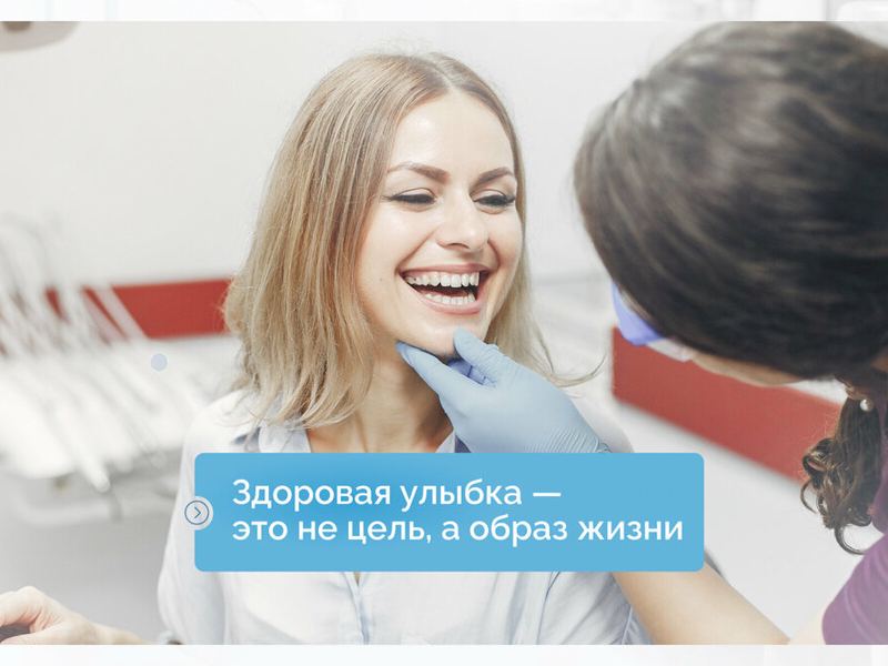 ОлДент