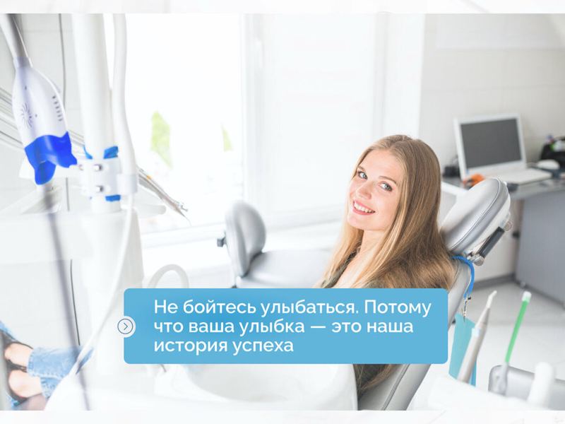 ОлДент