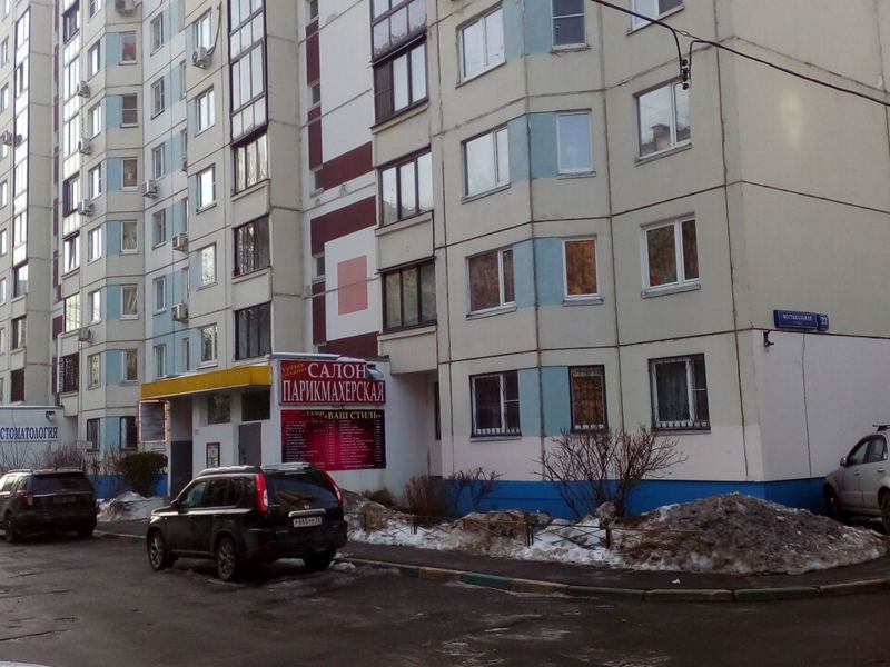 Стоматологическая клиника доктора С. А. Корновяна