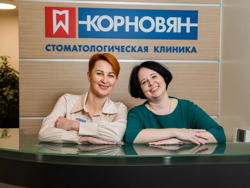 Стоматологическая клиника доктора С. А. Корновяна