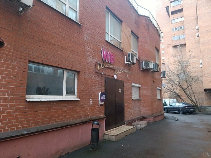 Арктика