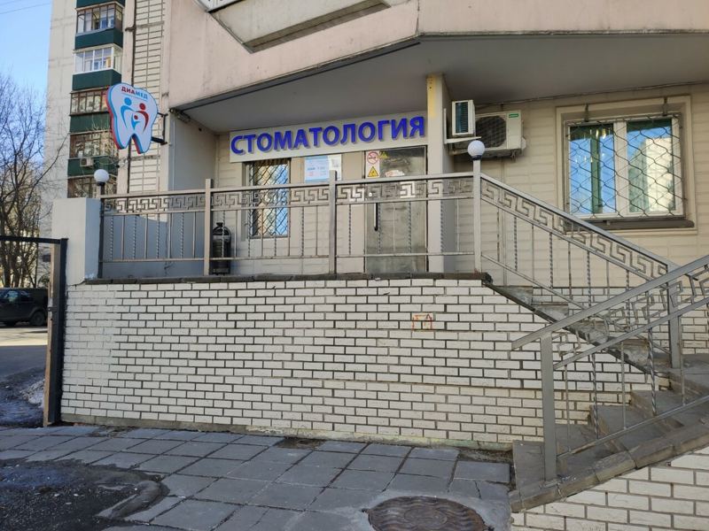 Диамед