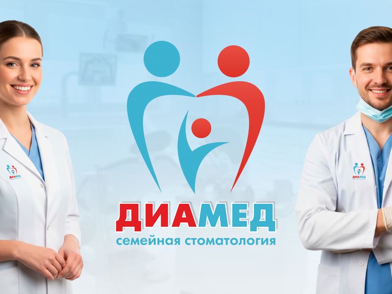 Диамед