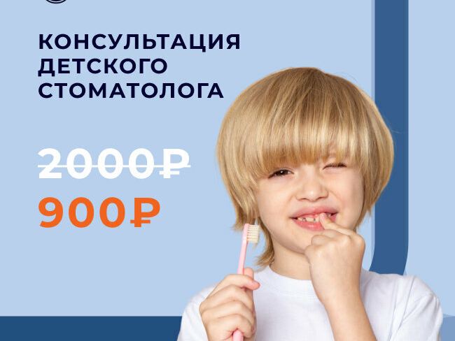 МедиВел