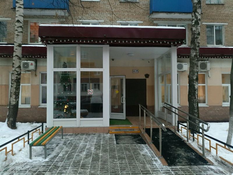 Химкинская стоматологическая поликлиника, амбулаторно-поликлиническое подразделение № 1