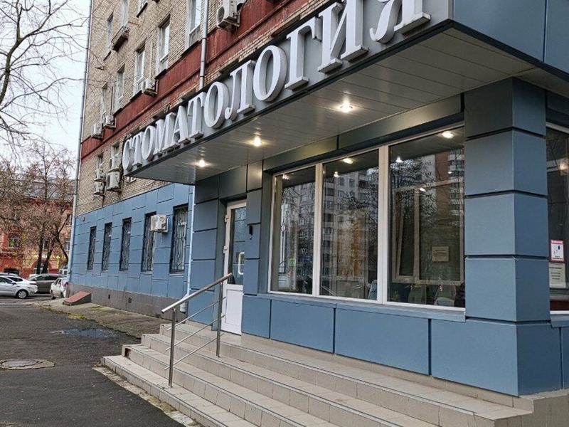 Медэко