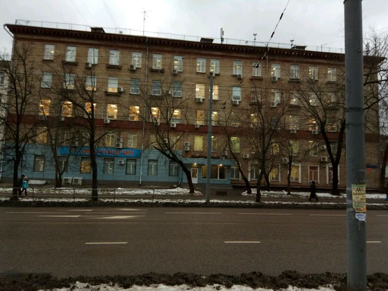 Медэко