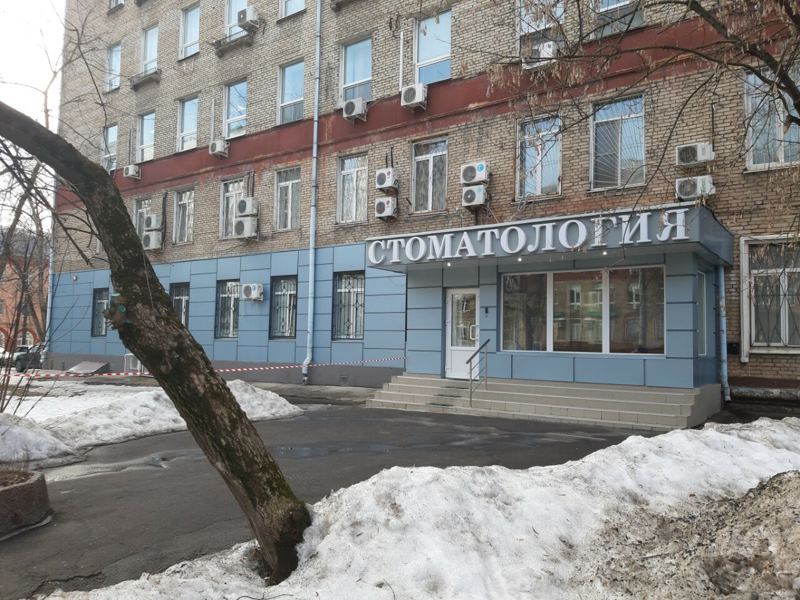 Медэко