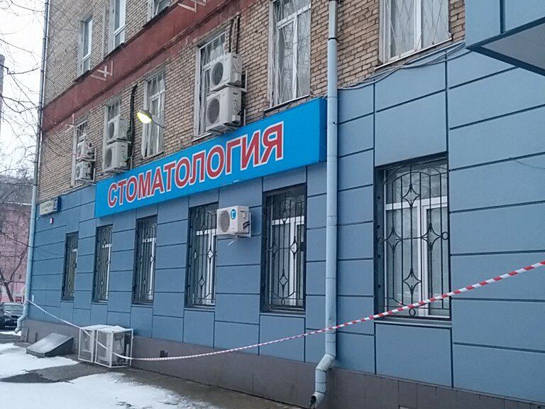 Медэко