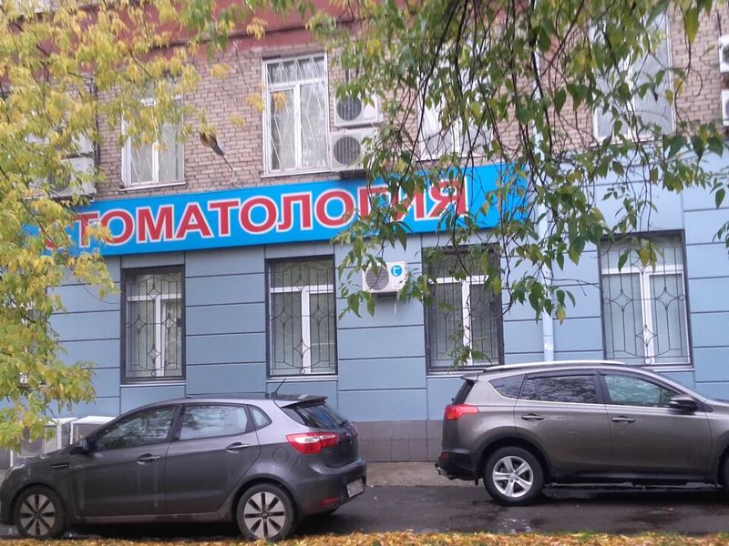 Медэко