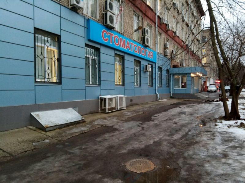 Медэко