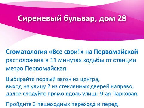 Медэко
