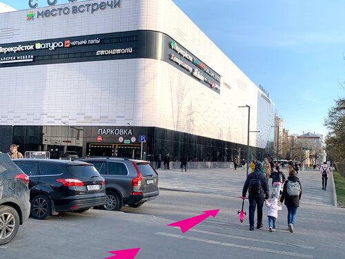 Медэко