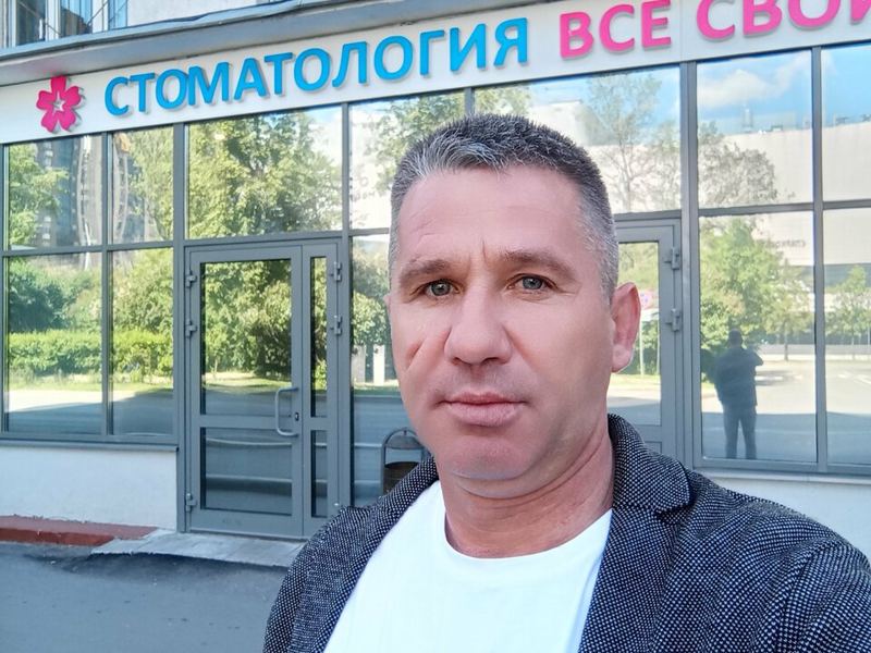 Все свои