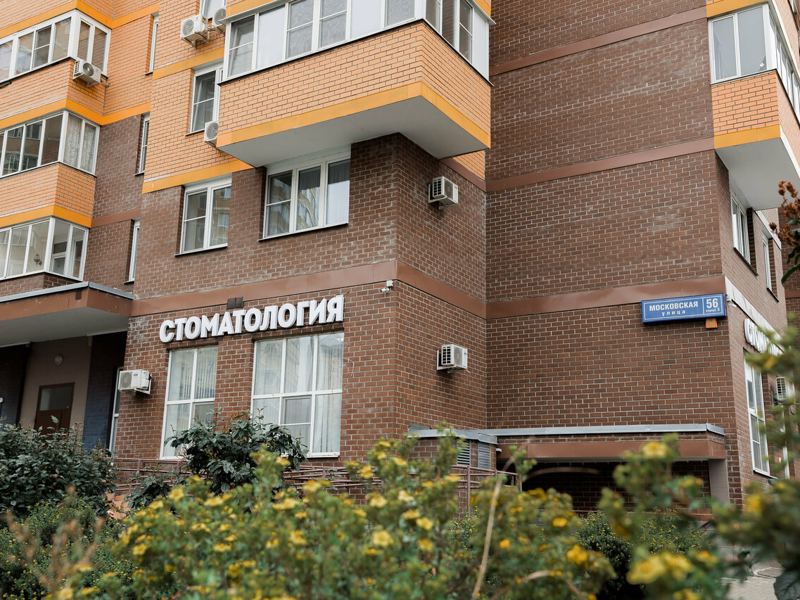 Стоматологическая клиника Дента-Люкс