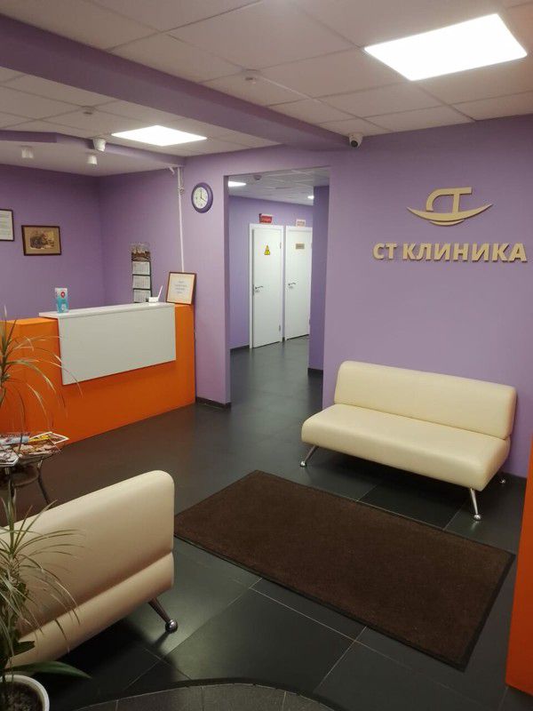 СТ