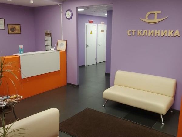 СТ