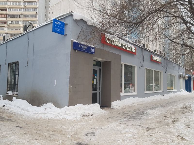 Юнидент