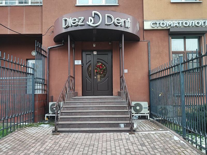 DiezDent