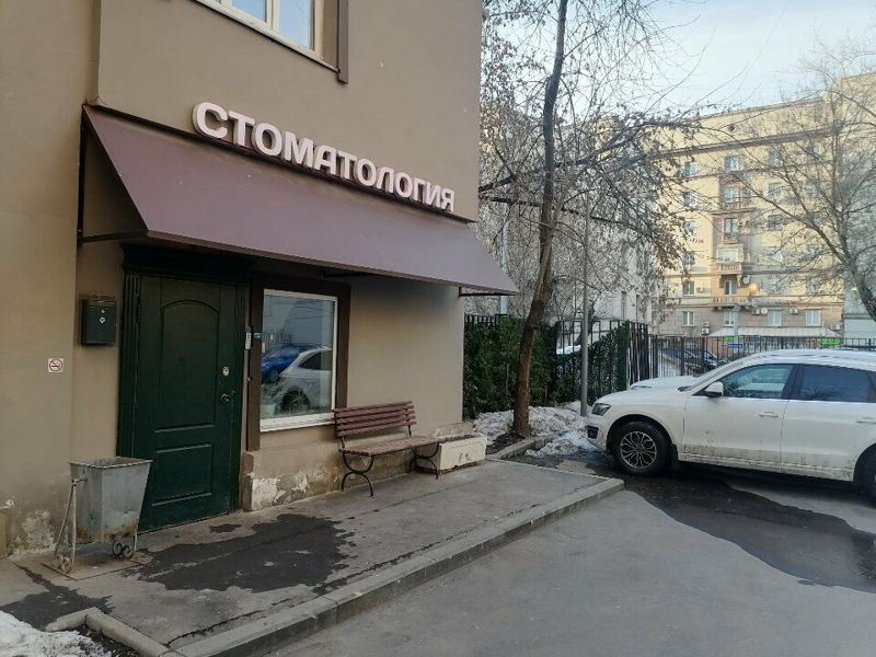 Стоматология доктора Мансурского