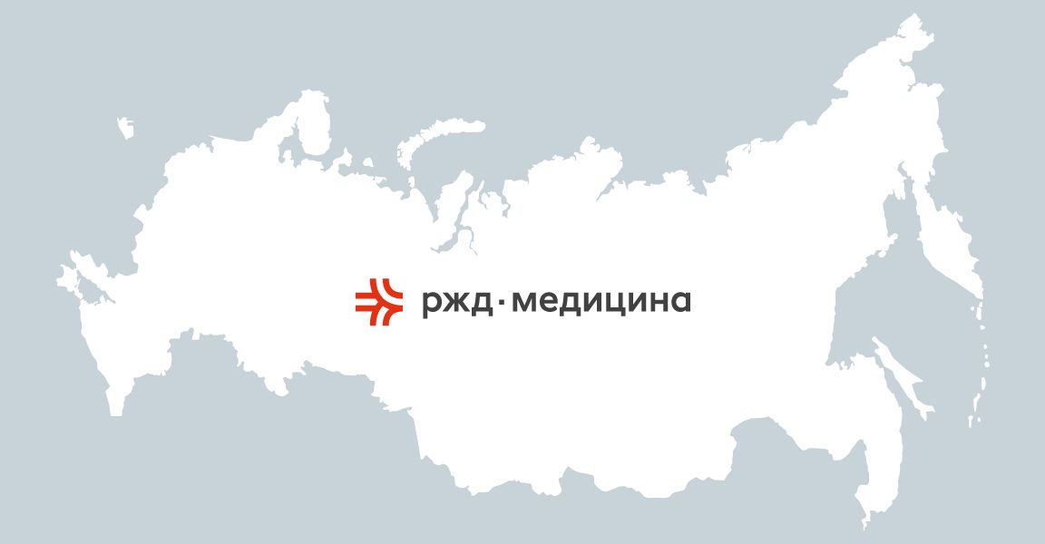 РЖД-Медицина, стоматология