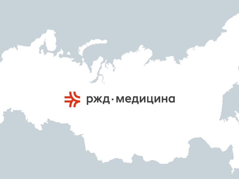РЖД-Медицина, стоматология