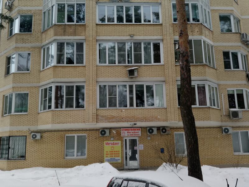 Стоматология Мегадент