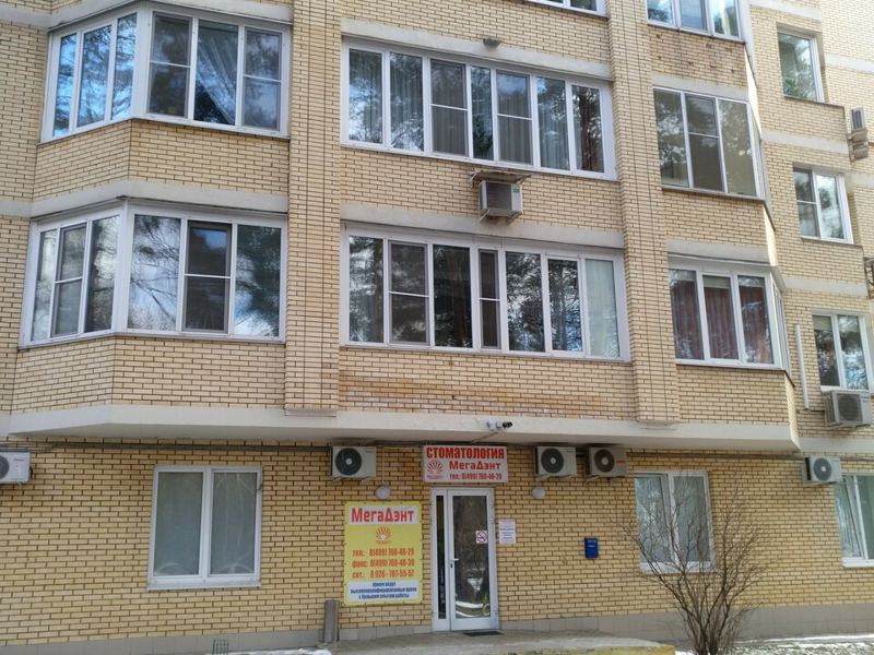 Стоматология Мегадент
