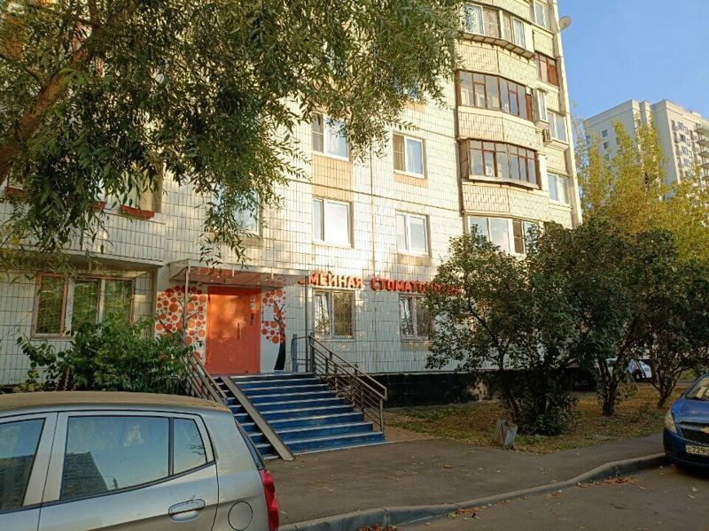 Семейная стоматология Апельсин